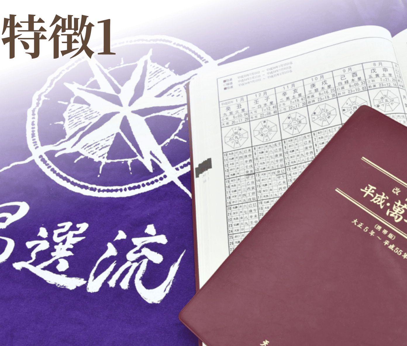 論理的だから腑に落ちる（イメージ）