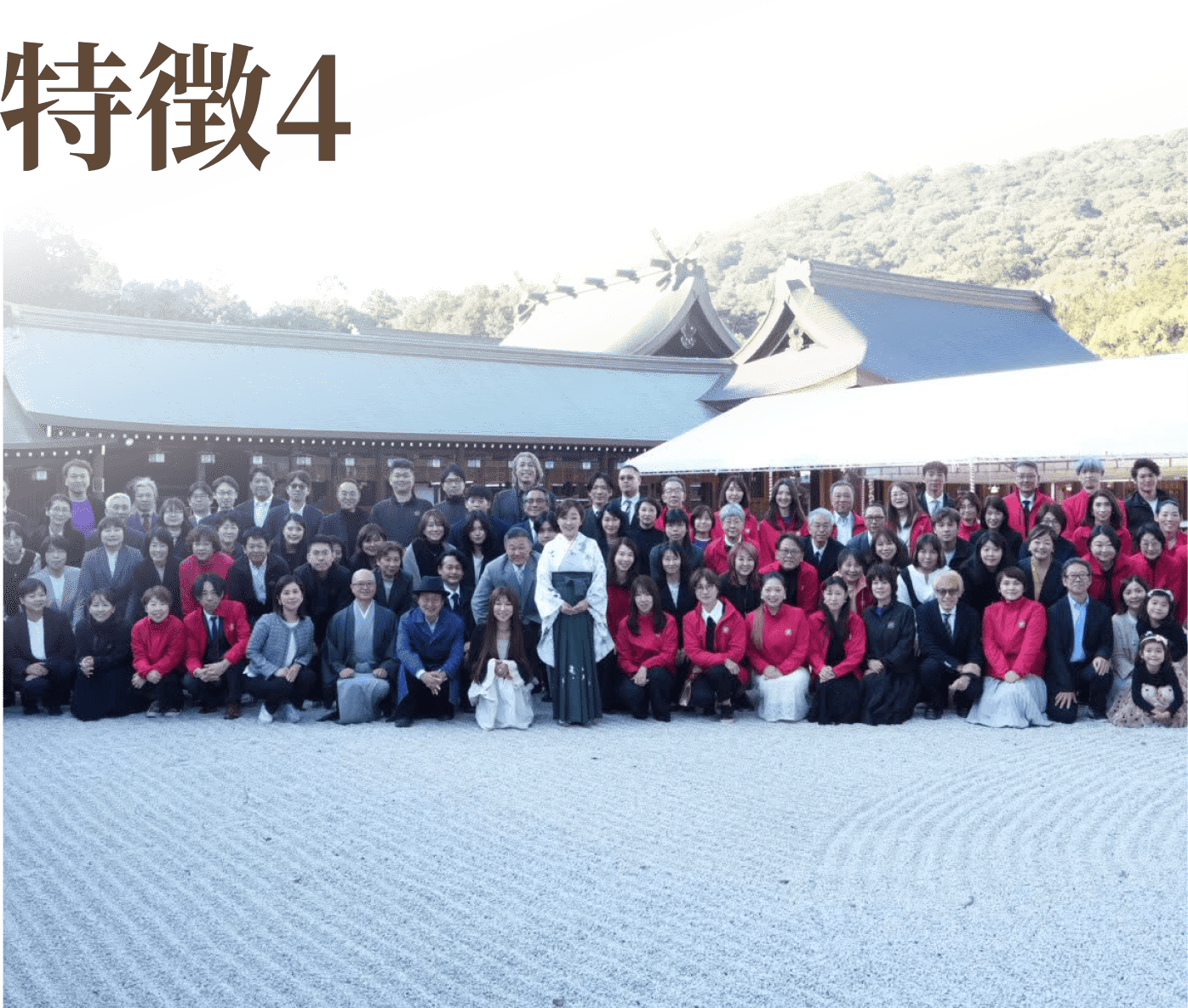 卒業後も続く安心のコミュニティ（イメージ）
