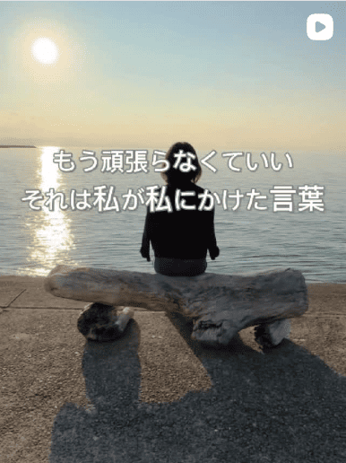 Instagram投稿