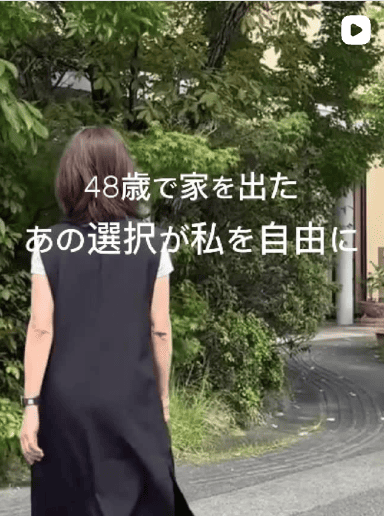 Instagram投稿