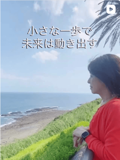 Instagram投稿
