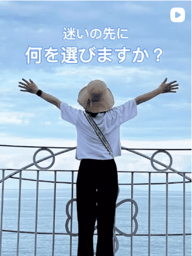 Instagram投稿