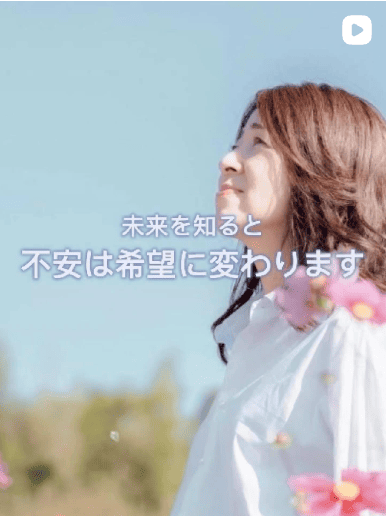 Instagram投稿