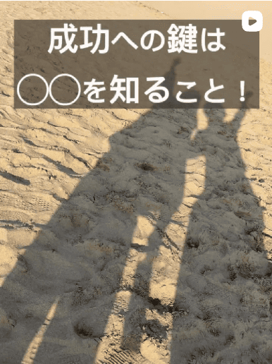 Instagram投稿